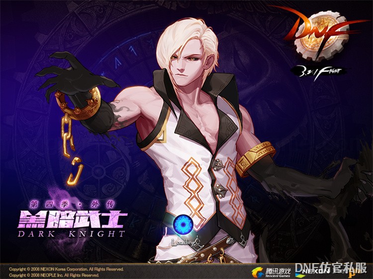 DNF战斗法师职业详解