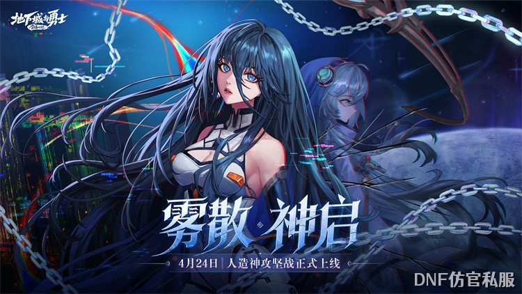 DNF搬砖地图收益对比：风暴幽城与海伯伦的实测分析