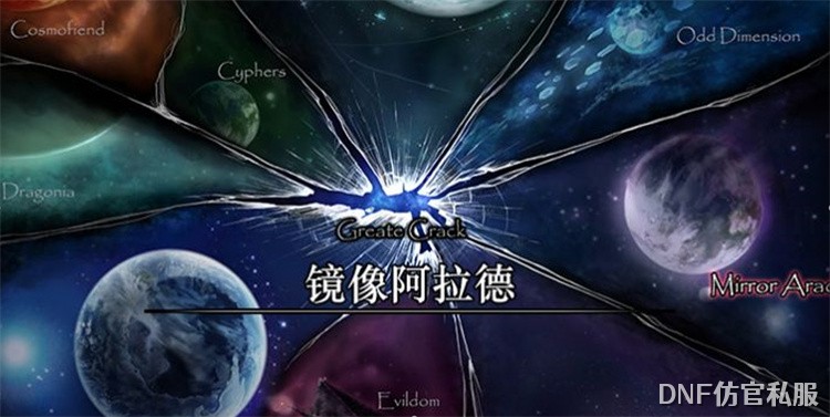 DNF搬砖角色养成路线：从零开始的效率指南