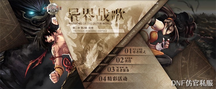阿拉德大陆：地理与文明概述