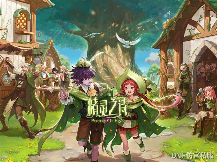 DNF新手入门：从零开始的职业选择与装备成长指南